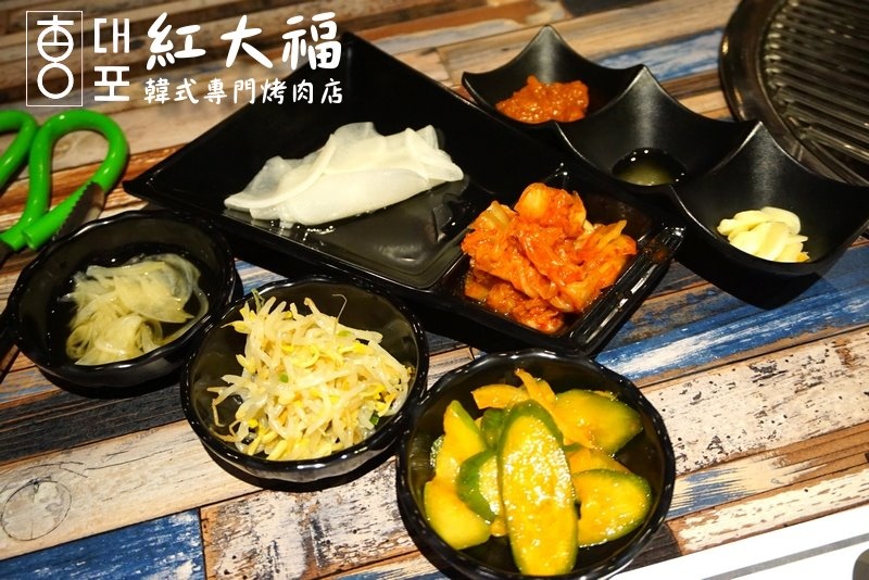 紅大福韓式烤肉店|台中韓式料理,韓國人開的正統韓國烤肉,小菜吃到飽 @猴屁的異想世界 紅大福韓式烤肉店|台中韓式料理,韓國人開的正統韓國烤肉,小菜吃到飽 @猴屁的異想世界