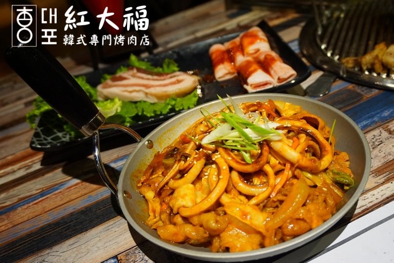 紅大福韓式烤肉店|台中韓式料理,韓國人開的正統韓國烤肉,小菜吃到飽 @猴屁的異想世界 紅大福韓式烤肉店|台中韓式料理,韓國人開的正統韓國烤肉,小菜吃到飽 @猴屁的異想世界