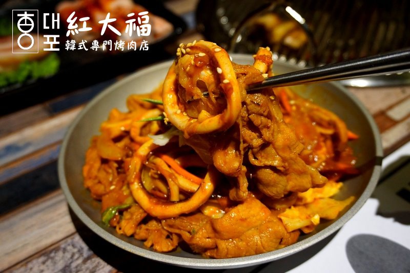 紅大福韓式烤肉店|台中韓式料理,韓國人開的正統韓國烤肉,小菜吃到飽 @猴屁的異想世界 紅大福韓式烤肉店|台中韓式料理,韓國人開的正統韓國烤肉,小菜吃到飽 @猴屁的異想世界