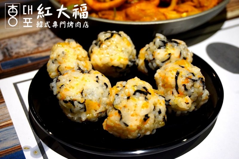 紅大福韓式烤肉店|台中韓式料理,韓國人開的正統韓國烤肉,小菜吃到飽 @猴屁的異想世界 紅大福韓式烤肉店|台中韓式料理,韓國人開的正統韓國烤肉,小菜吃到飽 @猴屁的異想世界