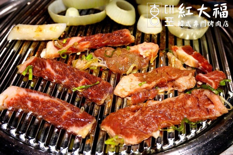 紅大福韓式烤肉店|台中韓式料理,韓國人開的正統韓國烤肉,小菜吃到飽 @猴屁的異想世界 紅大福韓式烤肉店|台中韓式料理,韓國人開的正統韓國烤肉,小菜吃到飽 @猴屁的異想世界