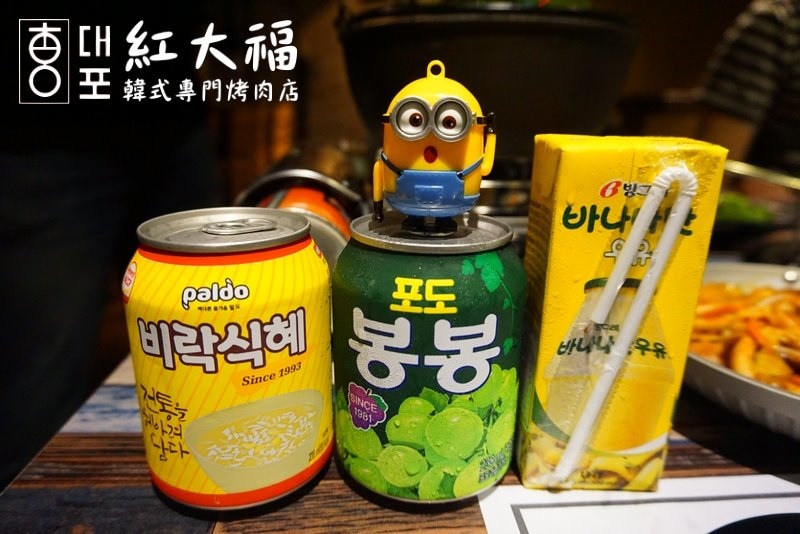 紅大福韓式烤肉店|台中韓式料理,韓國人開的正統韓國烤肉,小菜吃到飽 @猴屁的異想世界 紅大福韓式烤肉店|台中韓式料理,韓國人開的正統韓國烤肉,小菜吃到飽 @猴屁的異想世界