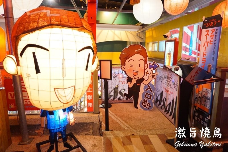激旨燒鳥逢甲二店|逢甲夜市最夯美食,平價好吃串燒,二樓有露天座位還有現場LIVE音樂會 @猴屁的異想世界 激旨燒鳥逢甲二店|逢甲夜市最夯美食,平價好吃串燒,二樓有露天座位還有現場LIVE音樂會 @猴屁的異想世界