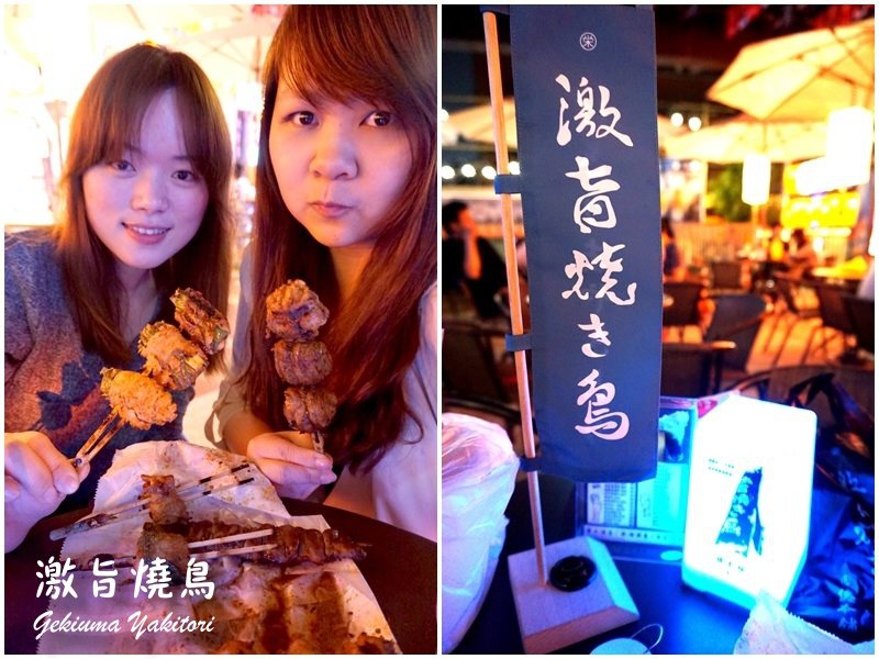 激旨燒鳥逢甲二店|逢甲夜市最夯美食,平價好吃串燒,二樓有露天座位還有現場LIVE音樂會 @猴屁的異想世界 激旨燒鳥逢甲二店|逢甲夜市最夯美食,平價好吃串燒,二樓有露天座位還有現場LIVE音樂會 @猴屁的異想世界