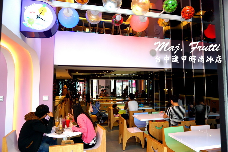 Maj. Frutti 冰果藝棧|逢甲夜市時尚冰店。夏天就是要吃冰,以新鮮水果打造飲品 @猴屁的異想世界 Maj. Frutti 冰果藝棧|逢甲夜市時尚冰店。夏天就是要吃冰,以新鮮水果打造飲品 @猴屁的異想世界