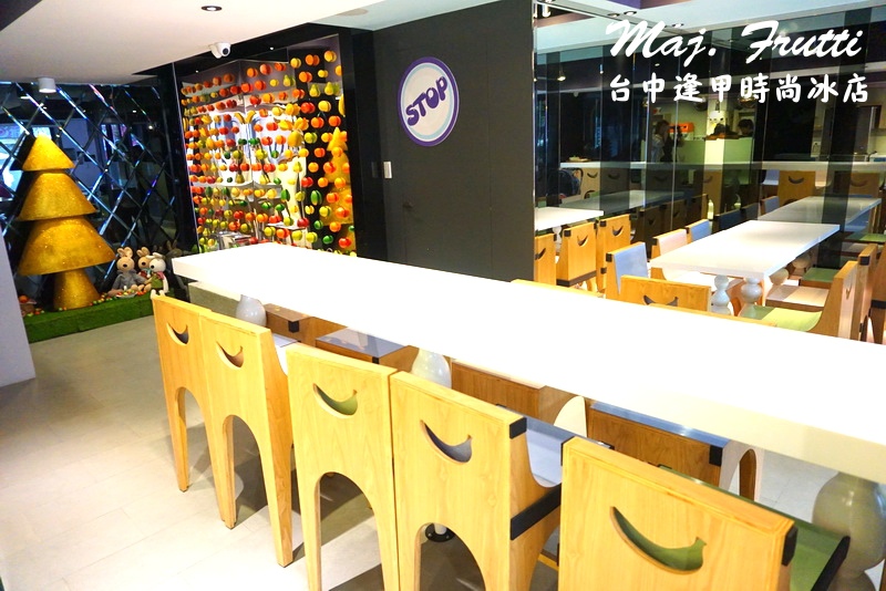 Maj. Frutti 冰果藝棧|逢甲夜市時尚冰店。夏天就是要吃冰,以新鮮水果打造飲品 @猴屁的異想世界 Maj. Frutti 冰果藝棧|逢甲夜市時尚冰店。夏天就是要吃冰,以新鮮水果打造飲品 @猴屁的異想世界