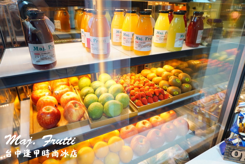 Maj. Frutti 冰果藝棧|逢甲夜市時尚冰店。夏天就是要吃冰,以新鮮水果打造飲品 @猴屁的異想世界 Maj. Frutti 冰果藝棧|逢甲夜市時尚冰店。夏天就是要吃冰,以新鮮水果打造飲品 @猴屁的異想世界