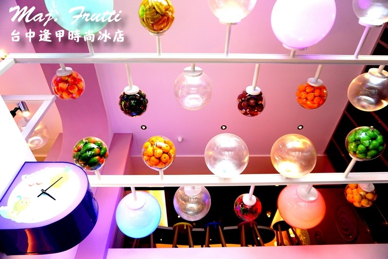 Maj. Frutti 冰果藝棧|逢甲夜市時尚冰店。夏天就是要吃冰,以新鮮水果打造飲品 @猴屁的異想世界 Maj. Frutti 冰果藝棧|逢甲夜市時尚冰店。夏天就是要吃冰,以新鮮水果打造飲品 @猴屁的異想世界