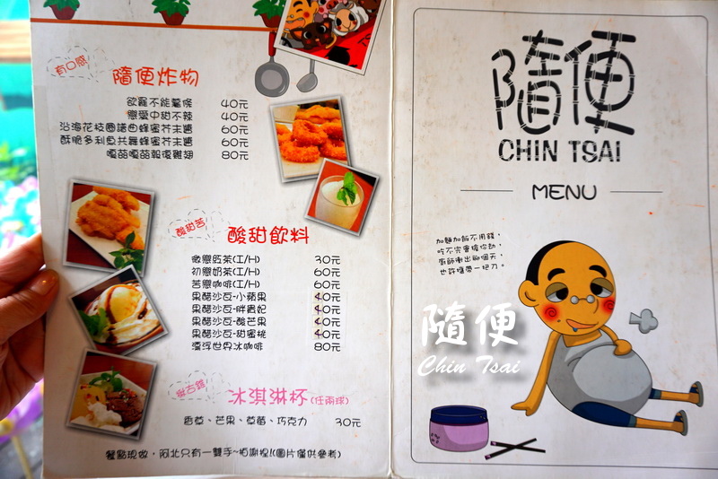 隨便義大利麵|台中CP值超高義大利麵,蛤蠣爆炸多,平價大份量又好吃、加麵加飯都免費 @猴屁的異想世界 隨便義大利麵|台中CP值超高義大利麵,蛤蠣爆炸多,平價大份量又好吃、加麵加飯都免費 @猴屁的異想世界
