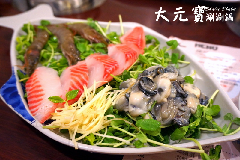 大元寶涮涮鍋|新莊火鍋老店,超大肉盤平價大份量,冰淇淋、飲料、爆米花吃到飽 @猴屁的異想世界 大元寶涮涮鍋|新莊火鍋老店,超大肉盤平價大份量,冰淇淋、飲料、爆米花吃到飽 @猴屁的異想世界
