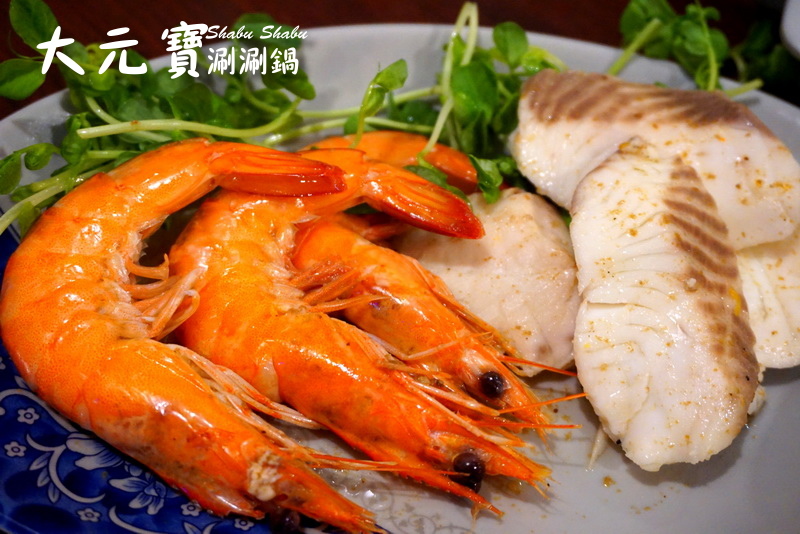 大元寶涮涮鍋|新莊火鍋老店,超大肉盤平價大份量,冰淇淋、飲料、爆米花吃到飽 @猴屁的異想世界 大元寶涮涮鍋|新莊火鍋老店,超大肉盤平價大份量,冰淇淋、飲料、爆米花吃到飽 @猴屁的異想世界