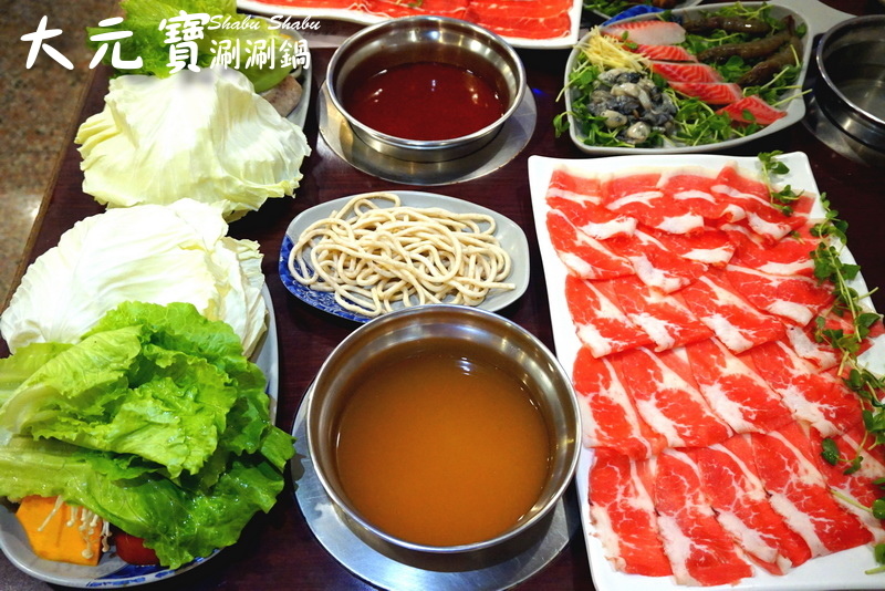 大元寶涮涮鍋|新莊火鍋老店,超大肉盤平價大份量,冰淇淋、飲料、爆米花吃到飽 @猴屁的異想世界 大元寶涮涮鍋|新莊火鍋老店,超大肉盤平價大份量,冰淇淋、飲料、爆米花吃到飽 @猴屁的異想世界