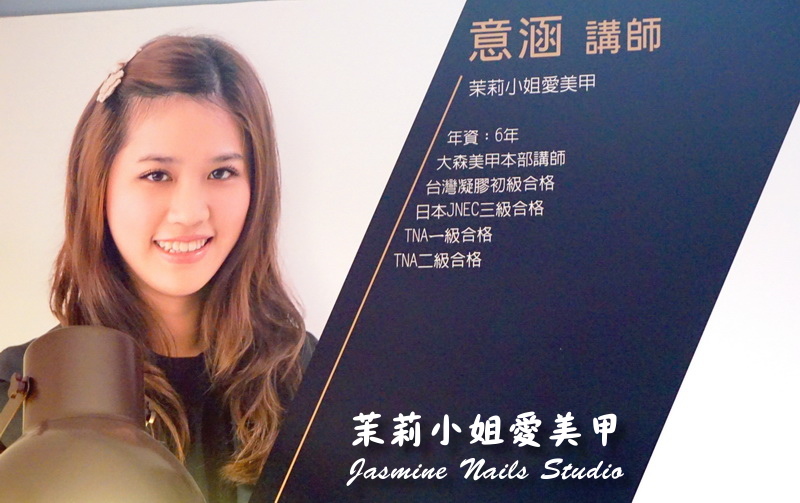 茉莉小姐愛美甲|台中美甲推薦,新娘款粉色漸層凝膠指甲彩繪好美,另有足部保養 @猴屁的異想世界 茉莉小姐愛美甲|台中美甲推薦,新娘款粉色漸層凝膠指甲彩繪好美,另有足部保養 @猴屁的異想世界