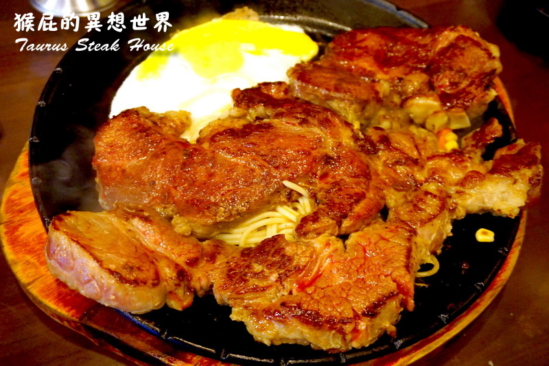 【三重美食】金牛座平價牛排館|比臉大30盎司牛排超震撼,附酥皮濃湯、冰淇淋、飲料吃到飽! @猴屁的異想世界 【新北三重】30盎司比臉還大的牛排之金牛座平價牛排館!外帶牛排只要100元!內用附酥皮濃湯,以及冰淇淋、飲料、牛肉湯吃到飽!(三重美食推薦、三重餐廳推薦)