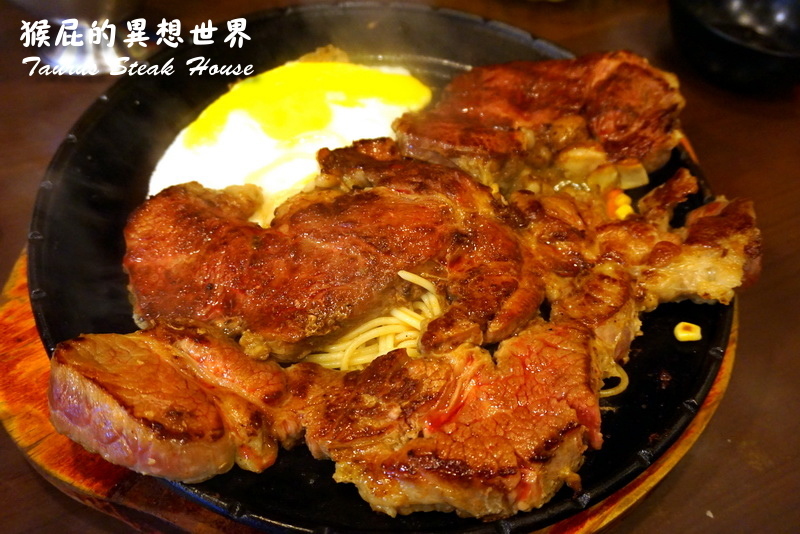 【三重美食】金牛座平價牛排館|比臉大30盎司牛排超震撼,附酥皮濃湯、冰淇淋、飲料吃到飽! @猴屁的異想世界 【三重美食】金牛座平價牛排館|比臉大30盎司牛排超震撼,附酥皮濃湯、冰淇淋、飲料吃到飽! @猴屁的異想世界