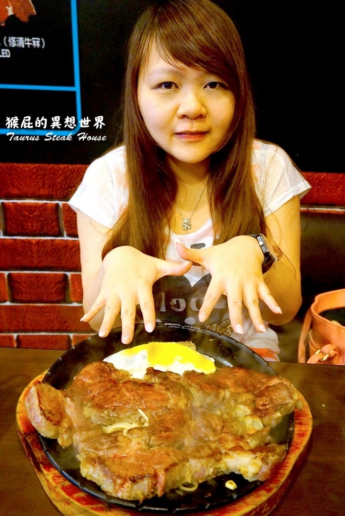 【三重美食】金牛座平價牛排館|比臉大30盎司牛排超震撼,附酥皮濃湯、冰淇淋、飲料吃到飽! @猴屁的異想世界 【三重美食】金牛座平價牛排館|比臉大30盎司牛排超震撼,附酥皮濃湯、冰淇淋、飲料吃到飽! @猴屁的異想世界