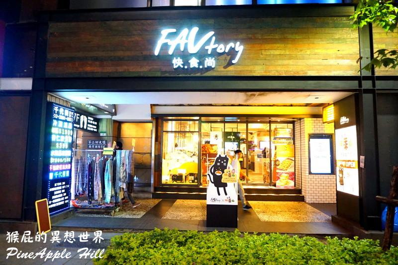 旺萊山鳳梨酥|嘉義有個阿里山、民雄有個旺萊山,伴手禮的好選擇,台北快閃店 @猴屁的異想世界 旺萊山鳳梨酥|嘉義有個阿里山、民雄有個旺萊山,伴手禮的好選擇,台北快閃店 @猴屁的異想世界