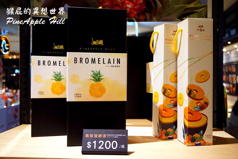 旺萊山鳳梨酥|嘉義有個阿里山、民雄有個旺萊山,伴手禮的好選擇,台北快閃店 @猴屁的異想世界 旺萊山鳳梨酥|嘉義有個阿里山、民雄有個旺萊山,伴手禮的好選擇,台北快閃店 @猴屁的異想世界