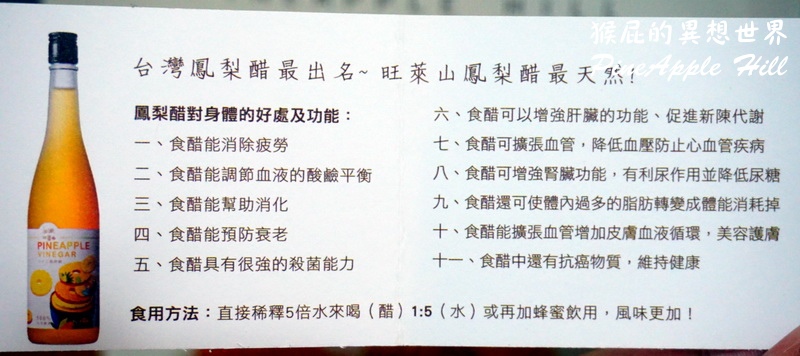 旺萊山鳳梨酥|嘉義有個阿里山、民雄有個旺萊山,伴手禮的好選擇,台北快閃店 @猴屁的異想世界 旺萊山鳳梨酥|嘉義有個阿里山、民雄有個旺萊山,伴手禮的好選擇,台北快閃店 @猴屁的異想世界