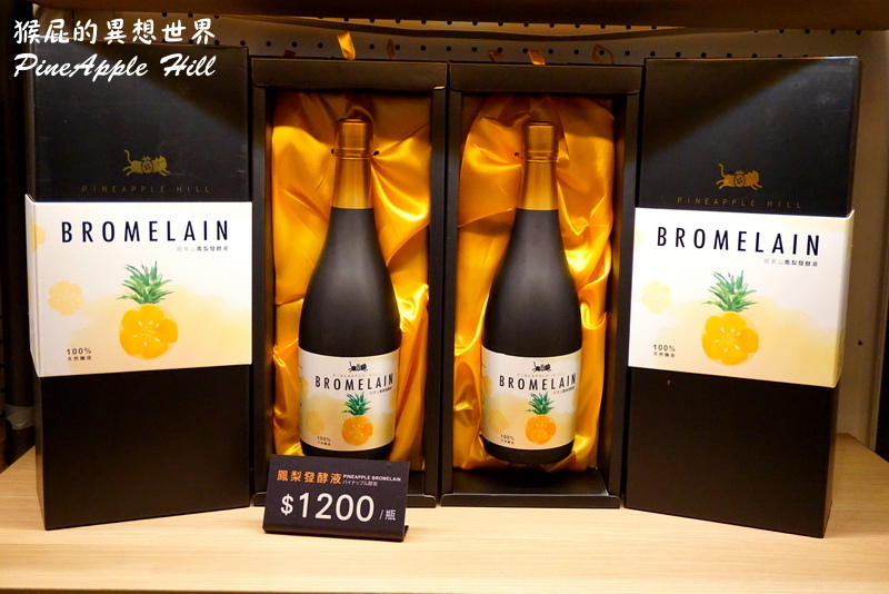 旺萊山鳳梨酥|嘉義有個阿里山、民雄有個旺萊山,伴手禮的好選擇,台北快閃店 @猴屁的異想世界 旺萊山鳳梨酥|嘉義有個阿里山、民雄有個旺萊山,伴手禮的好選擇,台北快閃店 @猴屁的異想世界