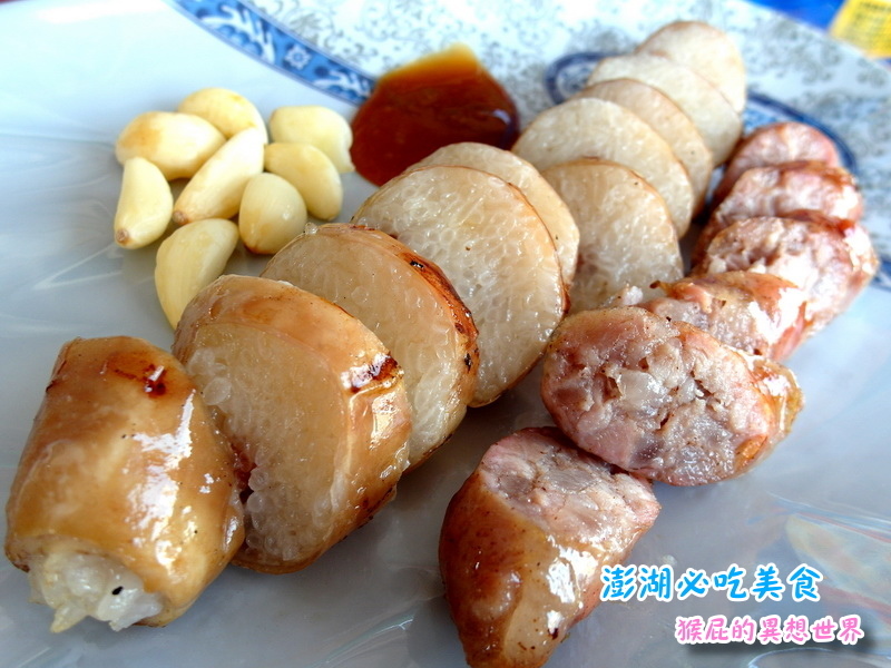 【澎湖美食懶人包】澎湖7大必吃美食+必買黑糖糕伴手禮推薦,阿豹香腸攤、易家仙人掌冰都超夯! @猴屁的異想世界 【澎湖美食懶人包】澎湖7大必吃美食+必買黑糖糕伴手禮推薦,阿豹香腸攤、易家仙人掌冰都超夯! @猴屁的異想世界