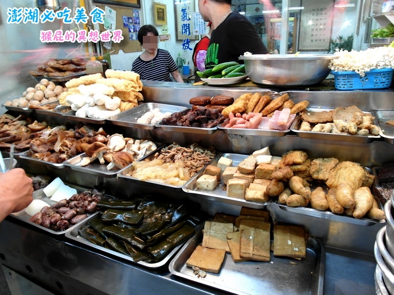 【澎湖美食懶人包】澎湖7大必吃美食+必買黑糖糕伴手禮推薦,阿豹香腸攤、易家仙人掌冰都超夯! @猴屁的異想世界 【澎湖美食懶人包】澎湖7大必吃美食+必買黑糖糕伴手禮推薦,阿豹香腸攤、易家仙人掌冰都超夯! @猴屁的異想世界