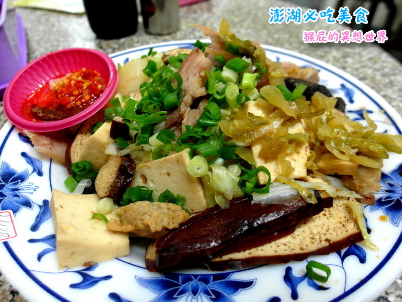 【澎湖美食懶人包】澎湖7大必吃美食+必買黑糖糕伴手禮推薦,阿豹香腸攤、易家仙人掌冰都超夯! @猴屁的異想世界 【澎湖美食懶人包】澎湖7大必吃美食+必買黑糖糕伴手禮推薦,阿豹香腸攤、易家仙人掌冰都超夯! @猴屁的異想世界