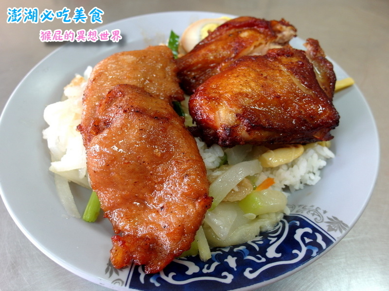 【澎湖美食懶人包】澎湖7大必吃美食+必買黑糖糕伴手禮推薦,阿豹香腸攤、易家仙人掌冰都超夯! @猴屁的異想世界 【澎湖美食懶人包】澎湖7大必吃美食+必買黑糖糕伴手禮推薦,阿豹香腸攤、易家仙人掌冰都超夯! @猴屁的異想世界