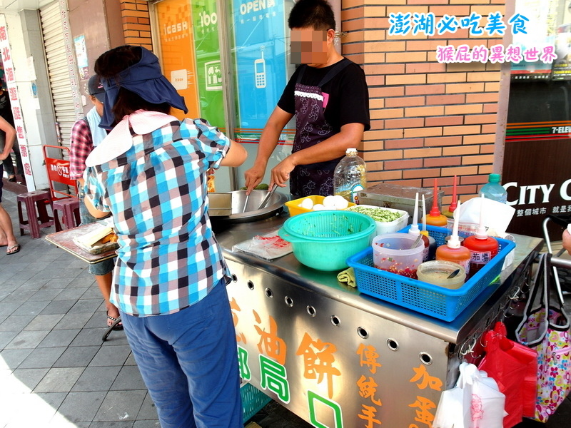 【澎湖美食懶人包】澎湖7大必吃美食+必買黑糖糕伴手禮推薦,阿豹香腸攤、易家仙人掌冰都超夯! @猴屁的異想世界 【澎湖美食懶人包】澎湖7大必吃美食+必買黑糖糕伴手禮推薦,阿豹香腸攤、易家仙人掌冰都超夯! @猴屁的異想世界