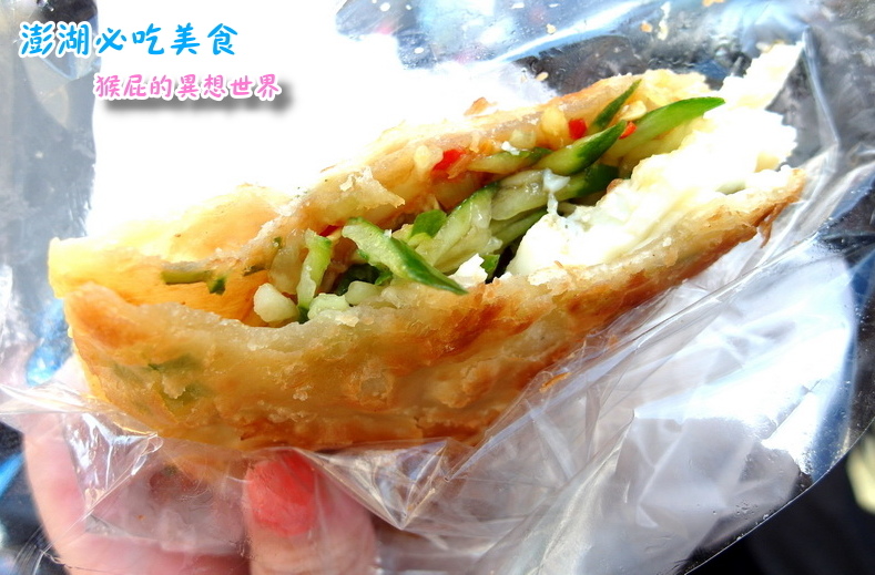 【澎湖美食懶人包】澎湖7大必吃美食+必買黑糖糕伴手禮推薦,阿豹香腸攤、易家仙人掌冰都超夯! @猴屁的異想世界 【澎湖美食懶人包】澎湖7大必吃美食+必買黑糖糕伴手禮推薦,阿豹香腸攤、易家仙人掌冰都超夯! @猴屁的異想世界