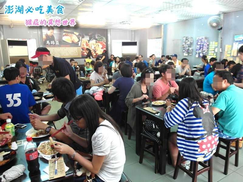 【澎湖美食懶人包】澎湖7大必吃美食+必買黑糖糕伴手禮推薦,阿豹香腸攤、易家仙人掌冰都超夯! @猴屁的異想世界 【澎湖美食懶人包】澎湖7大必吃美食+必買黑糖糕伴手禮推薦,阿豹香腸攤、易家仙人掌冰都超夯! @猴屁的異想世界