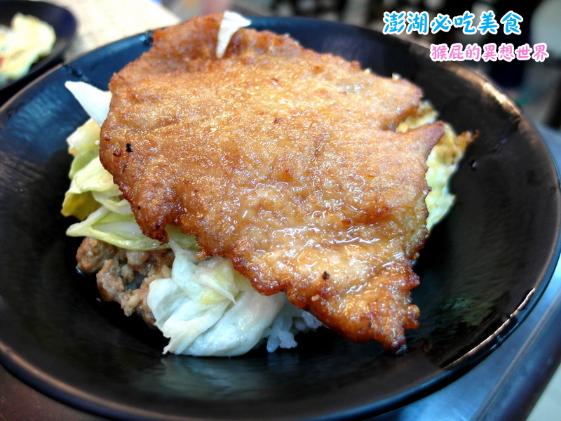 【澎湖美食懶人包】澎湖7大必吃美食+必買黑糖糕伴手禮推薦,阿豹香腸攤、易家仙人掌冰都超夯! @猴屁的異想世界 【澎湖美食懶人包】澎湖7大必吃美食+必買黑糖糕伴手禮推薦,阿豹香腸攤、易家仙人掌冰都超夯! @猴屁的異想世界