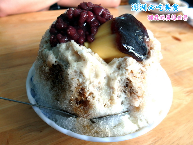 【澎湖美食懶人包】澎湖7大必吃美食+必買黑糖糕伴手禮推薦,阿豹香腸攤、易家仙人掌冰都超夯! @猴屁的異想世界 【澎湖美食懶人包】澎湖7大必吃美食+必買黑糖糕伴手禮推薦,阿豹香腸攤、易家仙人掌冰都超夯! @猴屁的異想世界
