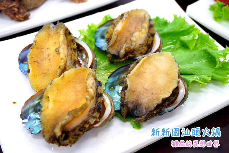 新新園汕頭火鍋|高雄知名火鍋來台中囉,汕頭火鍋第一品牌,爆漿骰子牛超好吃 @猴屁的異想世界 新新園汕頭火鍋|高雄知名火鍋來台中囉,汕頭火鍋第一品牌,爆漿骰子牛超好吃 @猴屁的異想世界