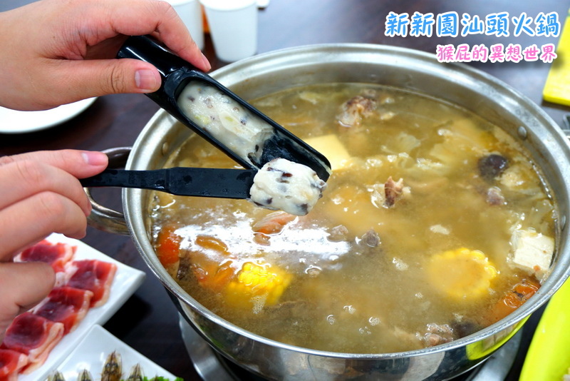 新新園汕頭火鍋|高雄知名火鍋來台中囉,汕頭火鍋第一品牌,爆漿骰子牛超好吃 @猴屁的異想世界 新新園汕頭火鍋|高雄知名火鍋來台中囉,汕頭火鍋第一品牌,爆漿骰子牛超好吃 @猴屁的異想世界