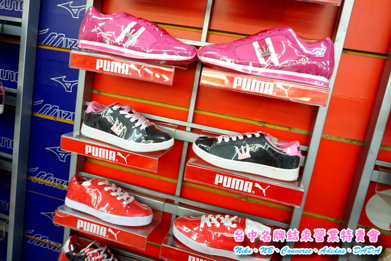 【台中特賣會】Nike、Adidas運動鞋5折!Converse只要500元,名牌服飾全面200元出清! @猴屁的異想世界 【台中特賣會】Nike、Adidas運動鞋5折!Converse只要500元,名牌服飾全面200元出清! @猴屁的異想世界