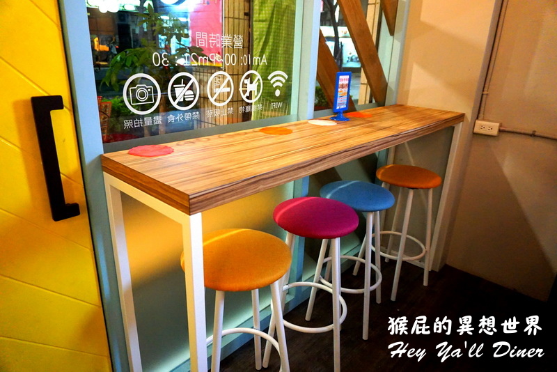 荷亞輕食館輔大店|新莊輔大周邊美食CP值超高義大利麵、披薩、漢堡,套餐飲料無限暢飲 @猴屁的異想世界 荷亞輕食館輔大店|新莊輔大周邊美食CP值超高義大利麵、披薩、漢堡,套餐飲料無限暢飲 @猴屁的異想世界