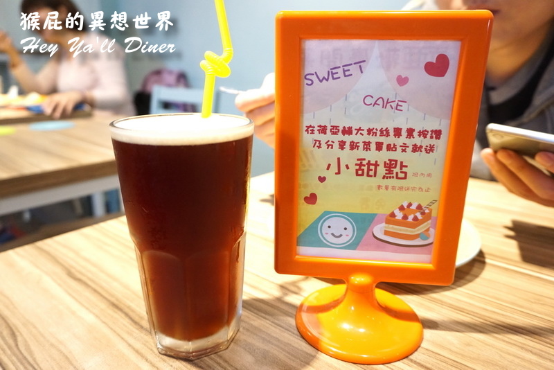 荷亞輕食館輔大店|新莊輔大周邊美食CP值超高義大利麵、披薩、漢堡,套餐飲料無限暢飲 @猴屁的異想世界 荷亞輕食館輔大店|新莊輔大周邊美食CP值超高義大利麵、披薩、漢堡,套餐飲料無限暢飲 @猴屁的異想世界