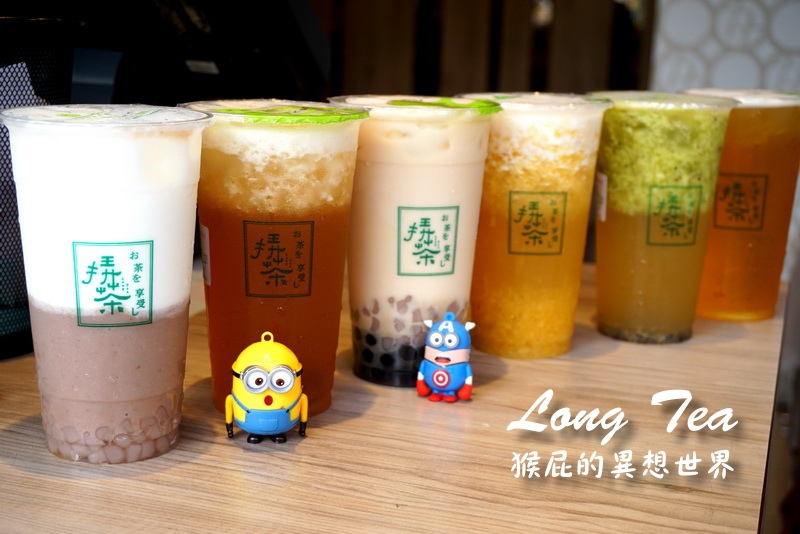 屋裡In House義式餐廳|台中IG美食一年快閃餐廳,義大利麵好吃,甜點超可愛 @猴屁的異想世界 【台中北屯】台中才有的飲料店Long Tea挵茶(昌平店)!滿足 ,從挵一杯茶開始!招牌天心玉漿和鳳梨凍飲好好喝!(東光市場斜對面)(文末抽獎)