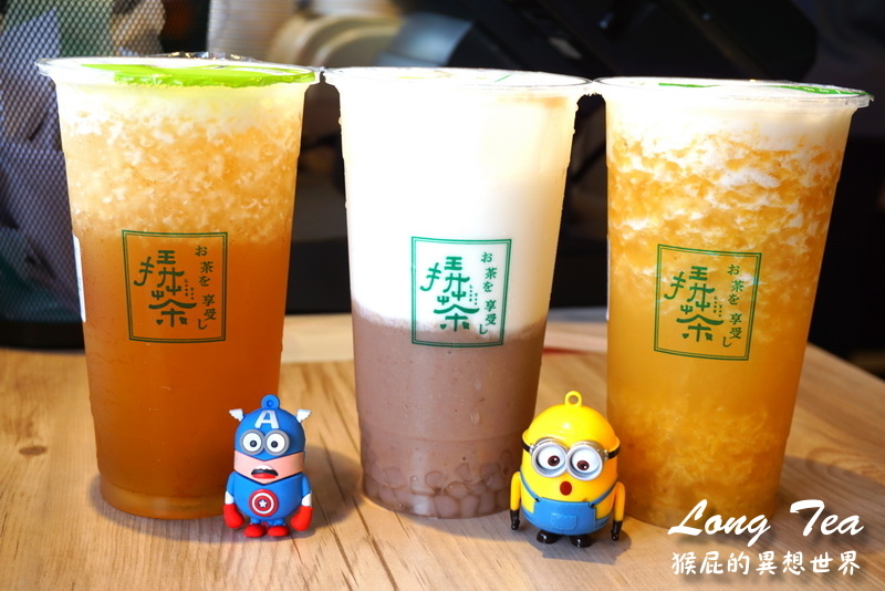 Long Tea挵茶|台中才有的飲料店,招牌天心玉漿和鳳梨凍飲好好喝,東光市場斜對面 @猴屁的異想世界 Long Tea挵茶|台中才有的飲料店,招牌天心玉漿和鳳梨凍飲好好喝,東光市場斜對面 @猴屁的異想世界