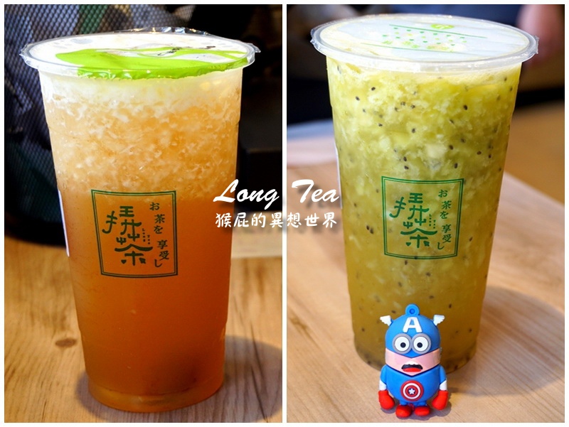Long Tea挵茶|台中才有的飲料店,招牌天心玉漿和鳳梨凍飲好好喝,東光市場斜對面 @猴屁的異想世界 Long Tea挵茶|台中才有的飲料店,招牌天心玉漿和鳳梨凍飲好好喝,東光市場斜對面 @猴屁的異想世界