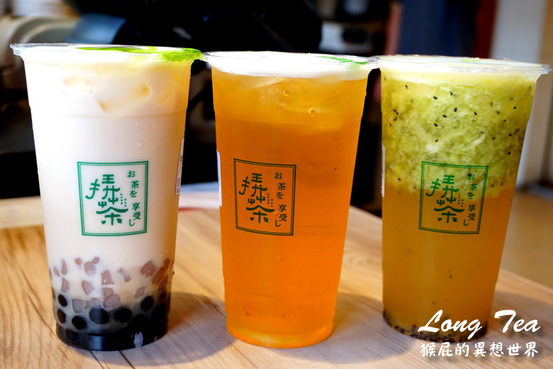Long Tea挵茶|台中才有的飲料店,招牌天心玉漿和鳳梨凍飲好好喝,東光市場斜對面 @猴屁的異想世界 Long Tea挵茶|台中才有的飲料店,招牌天心玉漿和鳳梨凍飲好好喝,東光市場斜對面 @猴屁的異想世界