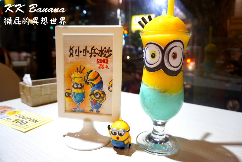 KK BANANA|台中逢甲超可愛小小兵冰沙,有義大利麵、燉飯、鬆餅,寵物友善餐廳 @猴屁的異想世界 【台中美食】KK BANANA超可愛小小兵冰沙!充滿猴子跟小小兵的餐廳!有義大利麵、燉飯、鬆餅!寵物友善餐廳、有WIFI!(逢甲夜市旁,星饗道飯店附近)(已歇業)