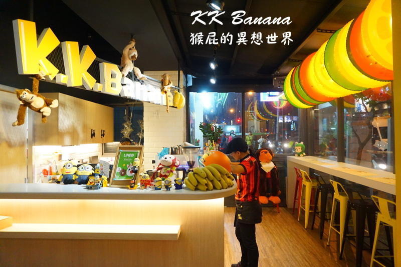 KK BANANA|台中逢甲超可愛小小兵冰沙,有義大利麵、燉飯、鬆餅,寵物友善餐廳 @猴屁的異想世界 KK BANANA|台中逢甲超可愛小小兵冰沙,有義大利麵、燉飯、鬆餅,寵物友善餐廳 @猴屁的異想世界