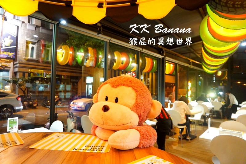 KK BANANA|台中逢甲超可愛小小兵冰沙,有義大利麵、燉飯、鬆餅,寵物友善餐廳 @猴屁的異想世界 KK BANANA|台中逢甲超可愛小小兵冰沙,有義大利麵、燉飯、鬆餅,寵物友善餐廳 @猴屁的異想世界