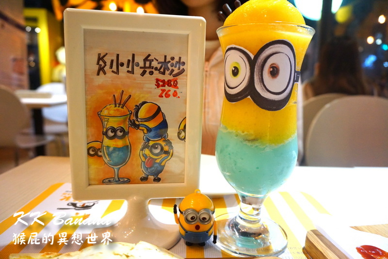 KK BANANA|台中逢甲超可愛小小兵冰沙,有義大利麵、燉飯、鬆餅,寵物友善餐廳 @猴屁的異想世界 KK BANANA|台中逢甲超可愛小小兵冰沙,有義大利麵、燉飯、鬆餅,寵物友善餐廳 @猴屁的異想世界