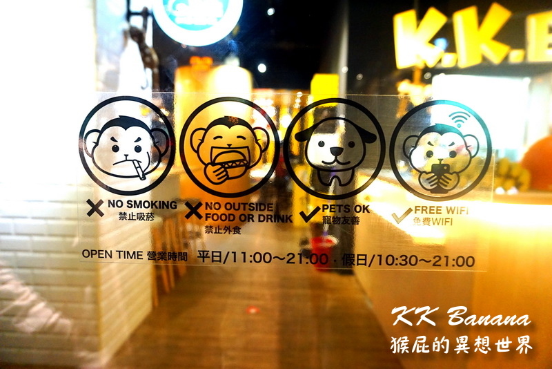 KK BANANA|台中逢甲超可愛小小兵冰沙,有義大利麵、燉飯、鬆餅,寵物友善餐廳 @猴屁的異想世界 KK BANANA|台中逢甲超可愛小小兵冰沙,有義大利麵、燉飯、鬆餅,寵物友善餐廳 @猴屁的異想世界