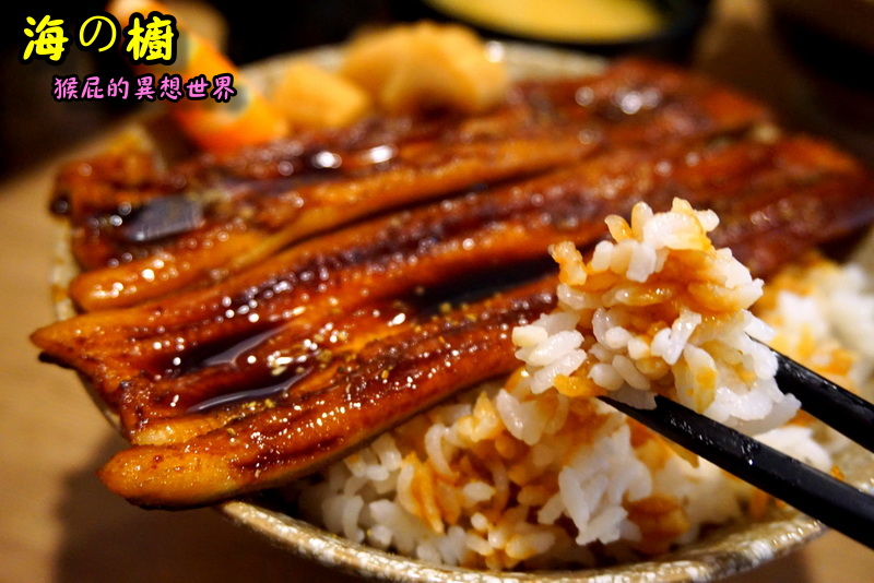 【台北北投】海の橱日本料理|北投美食推薦!超新鮮生魚片、鰻魚飯、生蠔超大顆必吃! @猴屁的異想世界 【台北北投】海の橱日本料理|北投美食推薦!超新鮮生魚片、鰻魚飯、生蠔超大顆必吃! @猴屁的異想世界