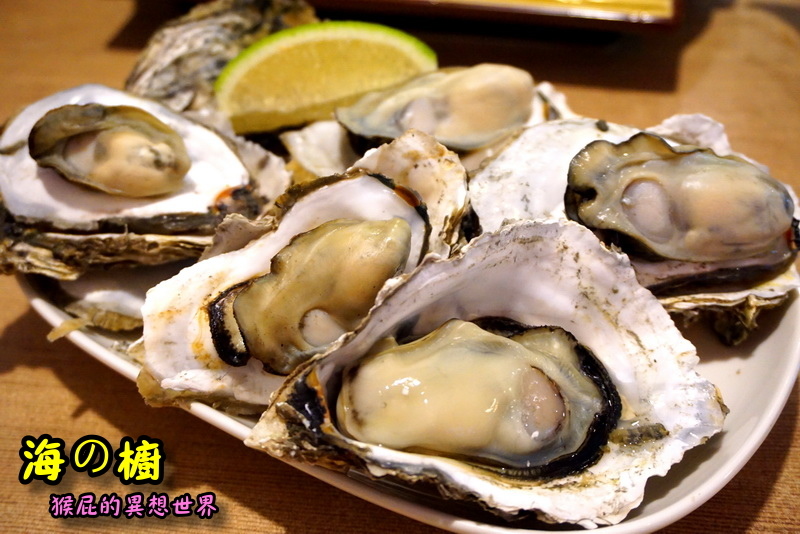 【台北北投】海の橱日本料理|北投美食推薦!超新鮮生魚片、鰻魚飯、生蠔超大顆必吃! @猴屁的異想世界 【台北北投】海の橱日本料理|北投美食推薦!超新鮮生魚片、鰻魚飯、生蠔超大顆必吃! @猴屁的異想世界