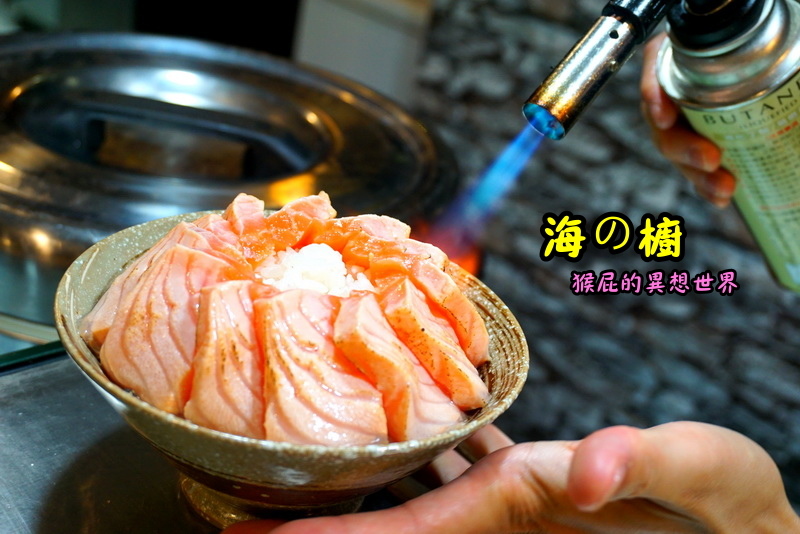 【台北北投】海の橱日本料理|北投美食推薦!超新鮮生魚片、鰻魚飯、生蠔超大顆必吃! @猴屁的異想世界 【台北北投】海の橱日本料理|北投美食推薦!超新鮮生魚片、鰻魚飯、生蠔超大顆必吃! @猴屁的異想世界